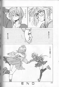 [Shinkaida Tetsuyarou] Shinkaida Tetsuyarou Daihyakka