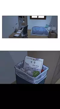 [Ramjak] Atonement Camp Ch.0-48 (Chinese)