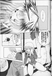 Comic Hime Dorobou 1999-10