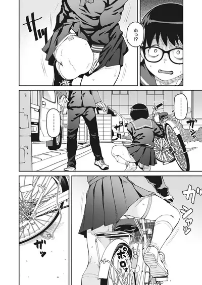 COMIC HOTMILK 2022-06 [Digital]