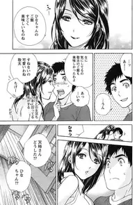 [Fujisaka Kuuki] Koi Kano x Ai Kano 2