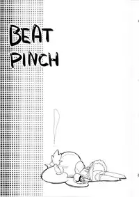 (C83) [EX35 (Kamaboko RED)] BEAT PINCH (Suite Precure♪)