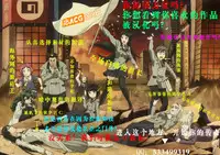 Kuroneko ga Nyan to Naku.