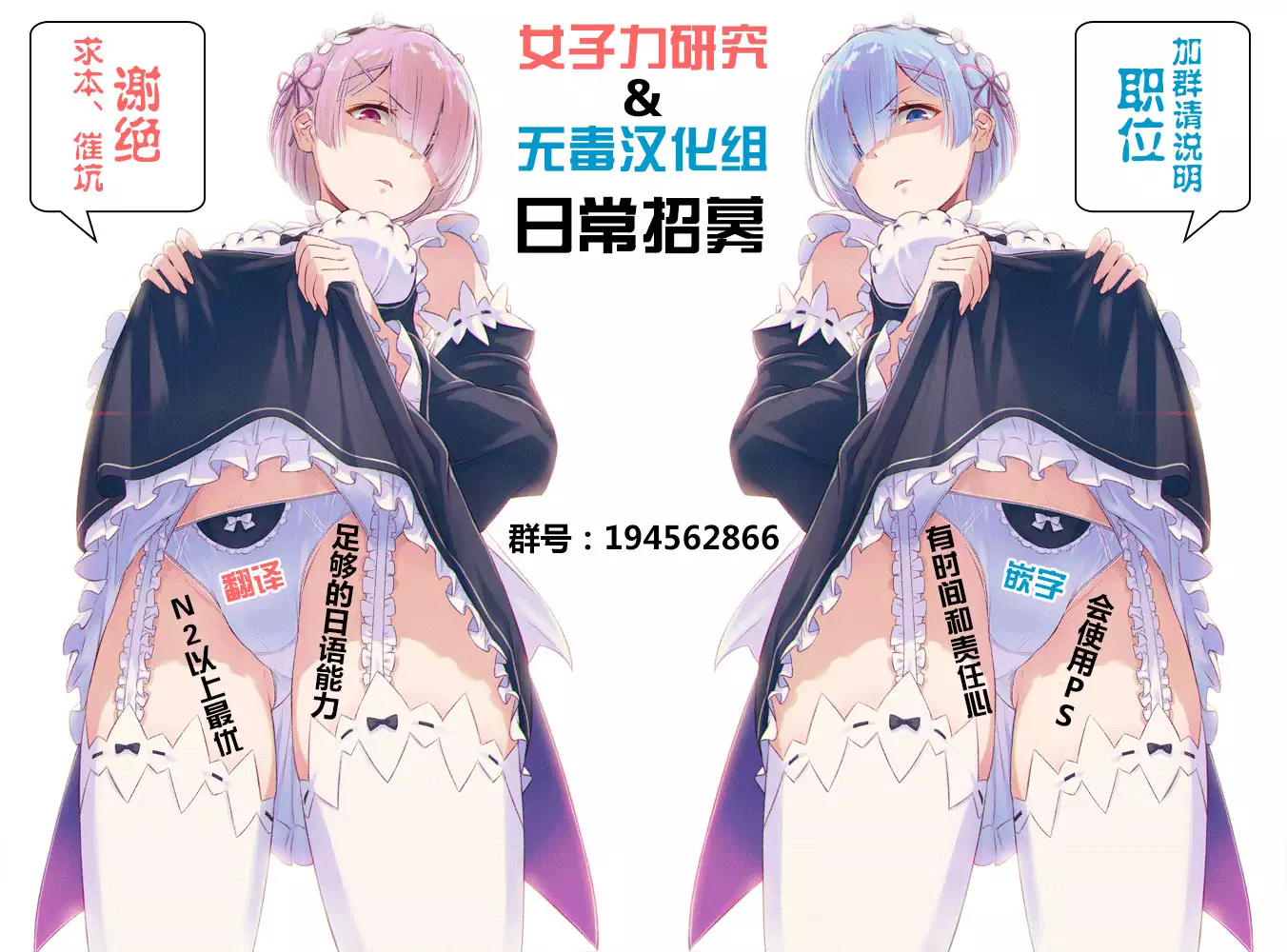 Torokeru Mahou - Melting Magic