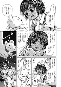 Buster Comic Vol. 1 [2007-09]