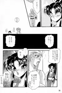 [P&K Special] Process (Garou Densetsu)