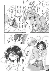 [Morinaga Milk] Study After School