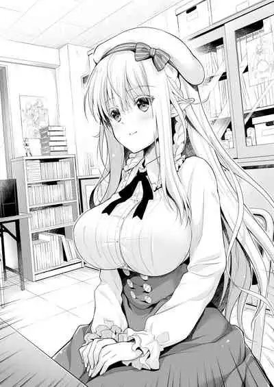 OtaCir no Elf Hime - ELF PRINCESS OF OTAKU CLUB