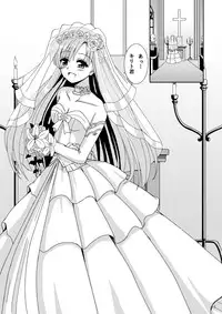 [Lemontei (Okawa Wataru)] WEDDING BELL (Sword Art Online) [Digital]