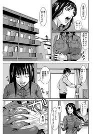 [Anthology] Angel Club MEGA Vol. 08