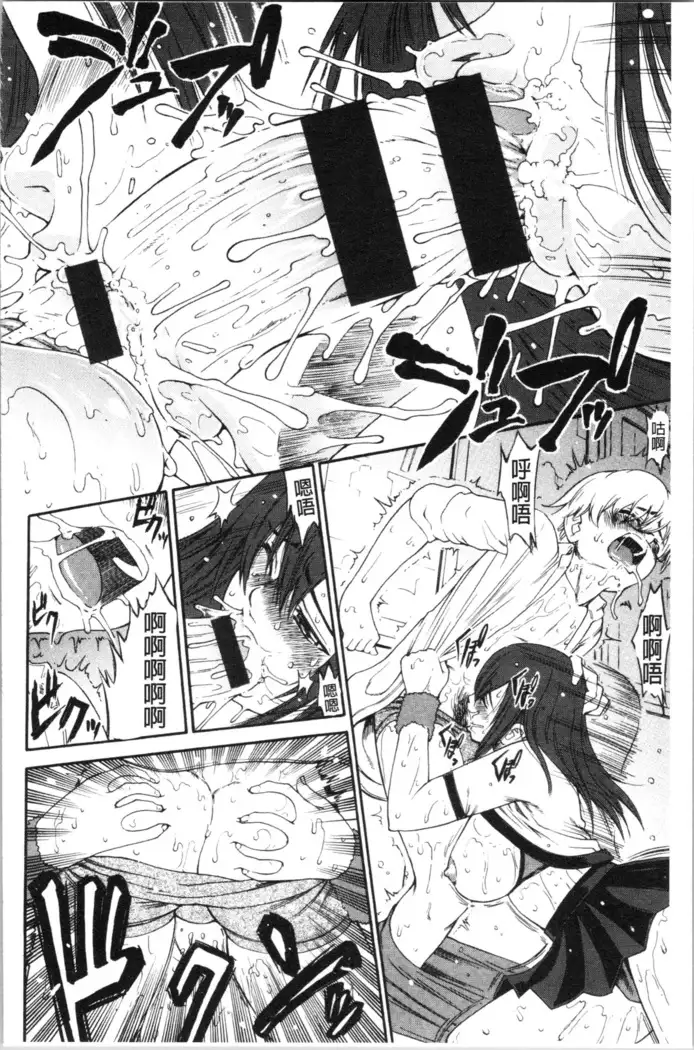 Service Time LOVER | 特別服務時間的LOVER