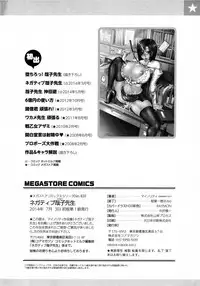 [Minority] Negative Kanako-sensei [English] {Doujins.com}