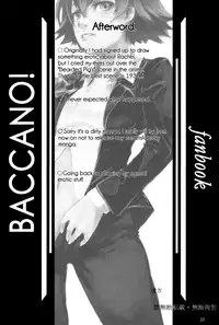 (C73) [Dot.Fight (Enpou)] Moguri (BACCANO!) [English] [EHCOVE]