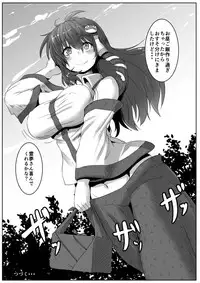 [Arachno Mania (Kumoemon)] Miko-gari ~Hakurei no Miko Hen~ (Touhou Project) [Digital]