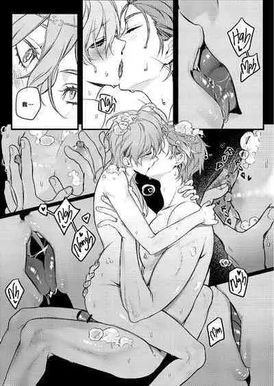 [PCrow]Forbidden knowledge（Genshin Impact）[一切为了公子双人汉化]