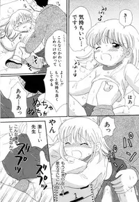 [Mihara Jun] yume kamo shirenai