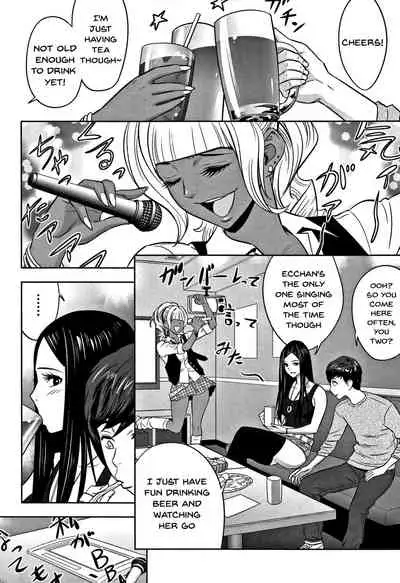 Gal Ane Shachou to Harem Office