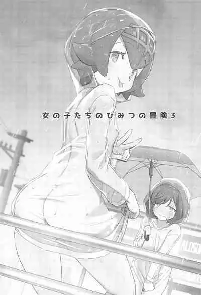 [Chouzankai (TER)] Onnanoko-tachi no Himitsu no Bouken 3 (Pokémon Sun & Moon)