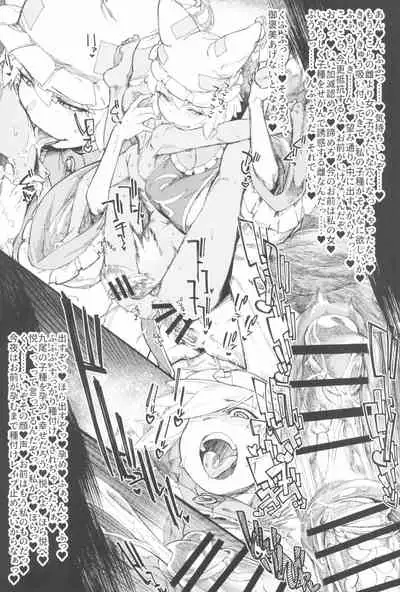 (C99) [Tobihizageri (various)] Uwanari Kyuubi no Sakusei Houkoku (Touhou Project)