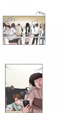 私生，爱到疯狂 完结