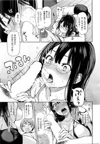 [Michiking] Mousou Sakka Bonjiri-Sensei