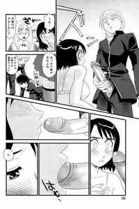 [Suehirogari] Kumo no Michi [Decensored]