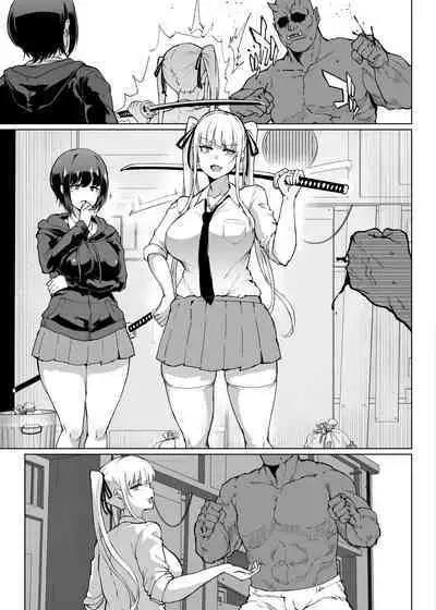 [Fan no Hitori] Taimabu S3 Jikan Teishi Hen 2