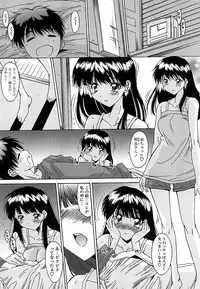 [Yuuki] Nukegake Zettai Kinshi ~Joshi wa Minna Nikushokukei!~ [Digital]