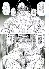 [Komaki Tamotsu] Unstable ~Abunaki Na Shoujo Tachi~