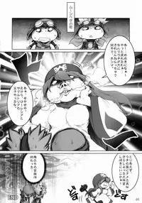 (COMIC1☆3) [Nagaredamaya (Various)] DQN.BLUE (Dragon Quest of Nakedness. BLUE) (Dragon Quest)