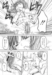 COMIC MEGAPLUS 2007-11 Vol. 49