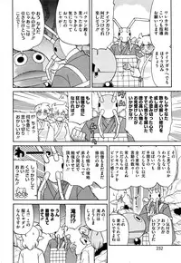 COMIC HOTMILK 2016-08