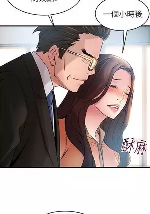 （週7）弱點 1-80 中文翻譯（更新中）