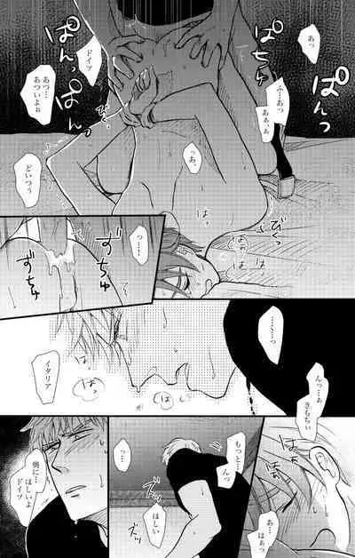 「Ballet Mecanique」