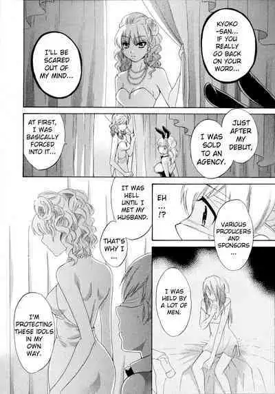 Tenshi no Marshmallow 4 Ch. 25-27