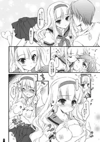 [Konoha (Hotei Kazuha)] Hatsujou Princess Soushuuhen Part 1 (THE IDOLM@STER) [Digital]