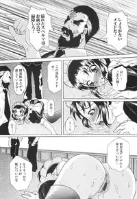 [Mu-min] Injuu Plant ～Injyuu-Prant～