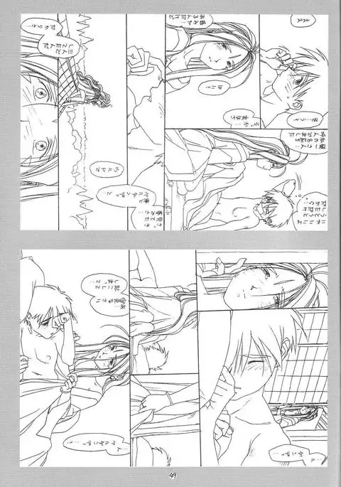 O,My Sadness Episode #1