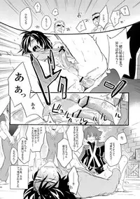 [Kometubu (Rittiri)] Don't Touch Me (Tales of Hearts)