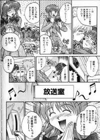 [Akahira Kirin] Co Bizyutsukan