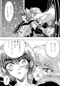 (C47) [METAL (Various)] Model DX2 (Various)