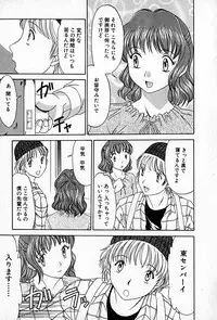 [Rokumei Kanau] Love Love Show