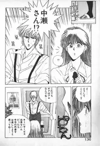 [Mizushima Eri] Ojou-sama wa Tyou Kageki!