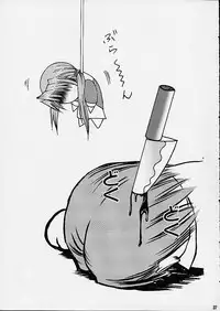 [Abura Katabura (Papipurin)] Sakuya Youkaiden (Warai) (Sister Princess)