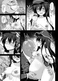 Kanmusu Chakunin Eizoku Ninshin Dorei Akatsuki