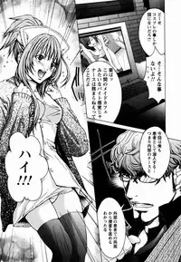 [Miyazaki Maya × kurashina Ryo]Cosplay Tantei