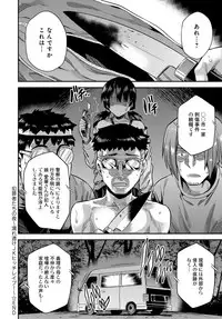 COMIC Anthurium 2019-03 [Digital]