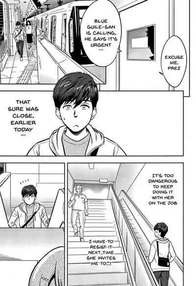 Gal Ane Shachou to Harem Office