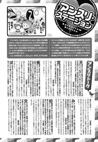 COMIC Anthurium 2016-07