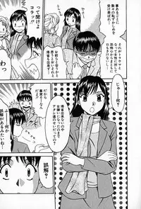 [Rokumei Kanau] Love Love Show